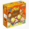زینگو-اپتیکال