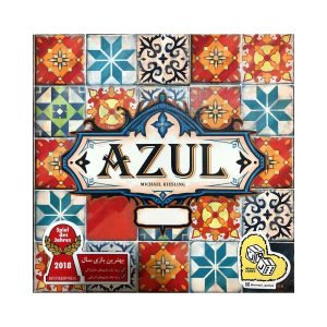 ذهن زیبا-آزول یک