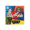 ★آوای باران-شترگاوپلنگ