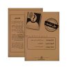 پرونده بمب گذاری