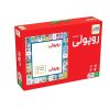 فکرآوران-روپولی کلاسیک