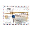 پرونده تور جهانی ریچارد