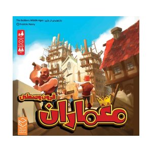 چارپایه-معماران قرون وسطی