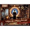 پرونده تور زمانی ریچارد