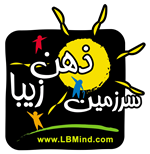 لوگوی ذهن زیبا