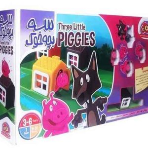 ★هوگر-سه بچه خوک