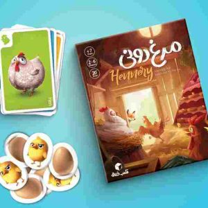 ★آوای باران-مرغ دونی