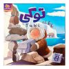 ★هوگر-توکی