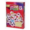 ★آوای باران-هوش چین چهار تکه