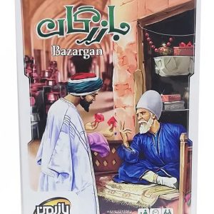 ★آوای باران-بازرگان