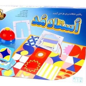 ★آوای باران-استاد مد