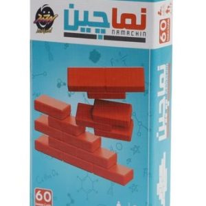 ★آوای باران-نماچین