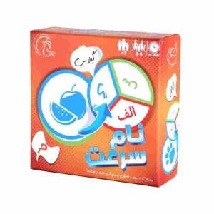 ★آوای باران-نام سرعت