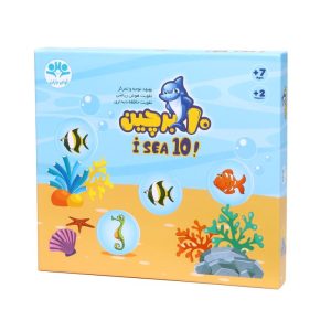 ★آوای باران-10برچین