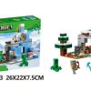 لگو دنیای من31243  304قطعه