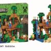 لگو دنیای من 10471  718قطعه