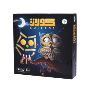 ★آوای باران-کولاژ