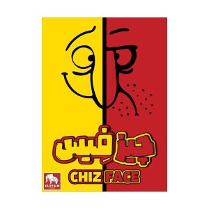 الفان-چیزفیس