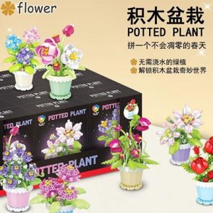 وار-گل های گلدانی5001A