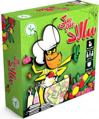 ★آوای باران-سالاد سوسکی