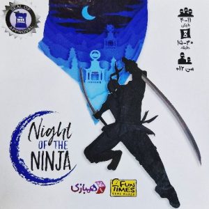 فان تایمز-شب نینجا