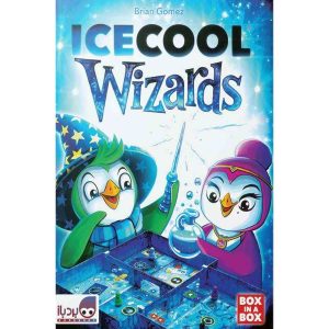 بردباز-آیس کول ویزارد