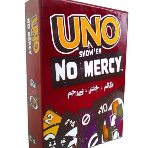 اونو-بی رحم