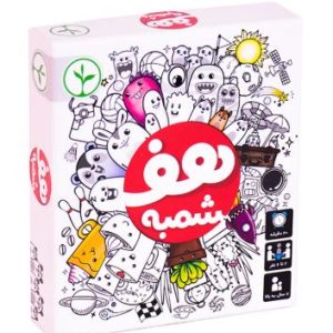 ★آوای باران-هف شمبه
