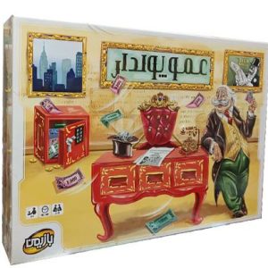★آوای باران-عمو پولدار بازیمن