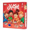 روبی توی-پیکابال