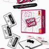 فلان چیز
