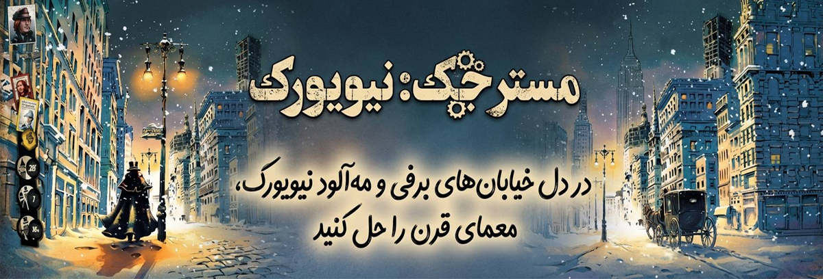 اسلایدر مستر جک اسلایدر-مستر-جک