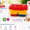 ★هوگر-ظرف غذا لتو
